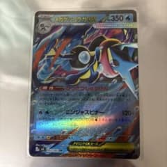 Thumbnail of メガゲッコウガex【RR】{022/083} [M4]