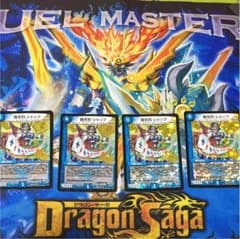 デュエルマスターズ シャッフのサムネイル