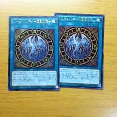 遊戯王  ハーピィ・レディ 一鳳凰の陣一のサムネイル