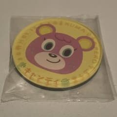 あつ森　キャラマグネッツ2 キャンディ　マグネットのサムネイル