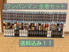 ワンパンマン  全巻セット　1〜28 村田雄介、ONEのサムネイル