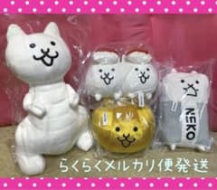 にゃんこ大戦争ぬいぐるみ 4点セットのサムネイル