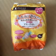 dacco マミーパット 母乳パッド ふつう 18枚入のサムネイル