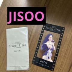 BLACKPINK JISOO BORN PINK フィルム風トレカ
