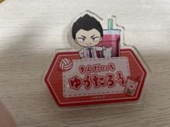 ハイキュー ブルプル 金田一 おなまえプレートのサムネイル