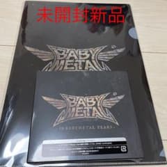 10 BABYMETAL YEARSのサムネイル