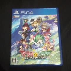 不思議の幻想郷 ロータスラビリンス PS4のサムネイル
