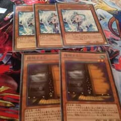 遊戯王 増殖するG エフェクトヴェーラーのサムネイル