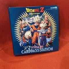 カードダス　ドラゴンボール　キラのみ⭐︎のサムネイル