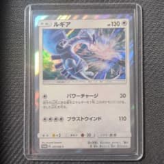 ルギア P GXスタートデッキWルギアキャンペーン キラ 237/SM-P - メルカリ
