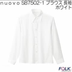 事務服 ブラウス  9号のサムネイル