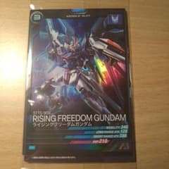 機動戦士ガンダム アーセナルベース ライジングフリーダムガンダムのサムネイル