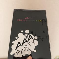 AAAスケジュール帳のサムネイル