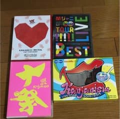 関ジャニ∞ LIVE DVD４点セットのサムネイル