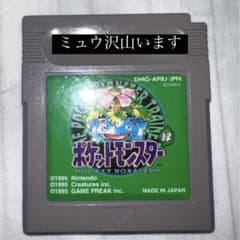 ポケットモンスター緑のサムネイル