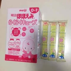 明治 ほほえみ らくらくキューブ 27袋 未開封のサムネイル