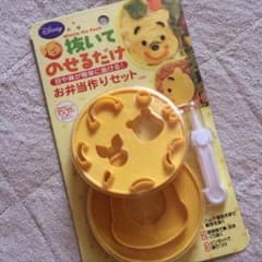 【1回のみ使用‼️】プーさん 型抜き☆キャラ弁作りに❣️のサムネイル