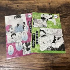 m48238712643_1.jpg?1712160738