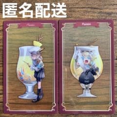 제5인격 화가 에드가·와르덴 클리어 카드 마이 칵테일 2장 세트