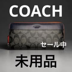 COACH シグネチャー ラウンドファスナー長財布のサムネイル