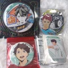 ハイキュー!! 及川徹 青葉城西 缶バッジ 4個セット まとめ売り - メルカリ
