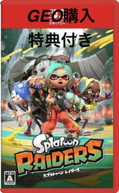 Splatoon Raiders Nintendo Switch 2 software