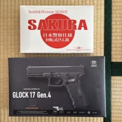 東京マルイ　グロック17 gen4 タナカ　M360J SAKURA セット 東京マルイ グロック17 gen4 タナカ M360J SAKURA セット - メルカリ
