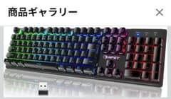 NPET ゲーミングキーボード ワイヤレスのサムネイル
