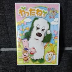 やったね いないいないばぁっ！コースのサムネイル