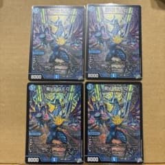 デュエルマスターズ 龍V王 Q.E.D. 4枚セット - メルカリ
