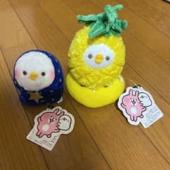 カナヘイ   ピスケ  ぬいぐるみセット　最終処分値下げのサムネイル