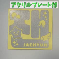 NCT ペンライト　ステッカー　チソンくん　マーク　ジェヒョン　ジョンウ NCT 127 ジェヒョン 草鈍器 ペンライト ステッカー - メルカリ