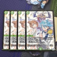 フェアリーReライフ プロモ デュエルマスターズWIN 金林洋 コロコロ