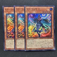 韓国限定 K9-04号 咒 プレイマット 韓国限定 K9-04号 咒 プレイマット 韓国限定 K9-04号 咒 プレイマット