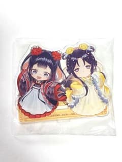 希少 アクリルスタンド ふつつかな悪女ではございますが 玲琳 慧月 一迅社 限定のサムネイル