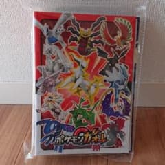 ガオーレファイル３のサムネイル