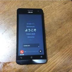 フジマキ様専用のサムネイル