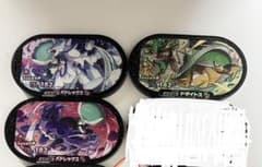 ポケットモンスター　メザスタのサムネイル