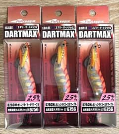 エギリー ダートマックス 2.5号 オレンジタイガーカモマーブル 3個