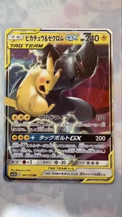 ピカチュウ＆ゼクロムGX RR SM12a TAG TEAM GXタッグオール… - メルカリ