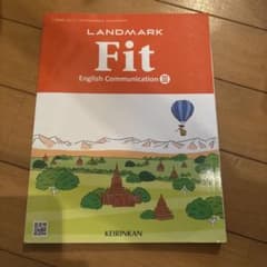 LANDMARK Fit English Communication III