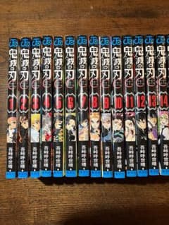 鬼滅の刃　1〜23巻全巻セットのサムネイル