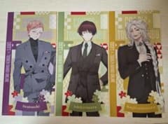 COCO'S×刀剣乱舞 マルチファイル 3枚セット - メルカリ