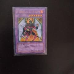 遊戯王 E・HERO フェニックスガイ EOJ-JP032 ウルトラレア - メルカリ