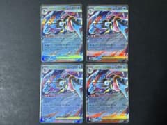 ポケカ】メガゲッコウガex MURの価格は？価格推移と買取相場を徹底分析