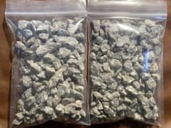 温泉の石(自宅で温泉気分)200g×2袋のサムネイル