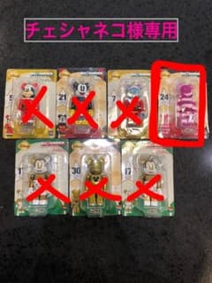 チェシャネコ様専用のサムネイル