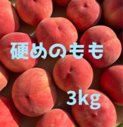 For those who like firm peaches... (3 kg of firm peaches)