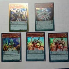 魔術師セットのサムネイル