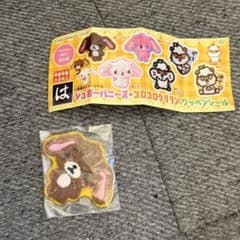 はま寿司 サンリオ シュガーバニーズ くろうさ ワッペンシール